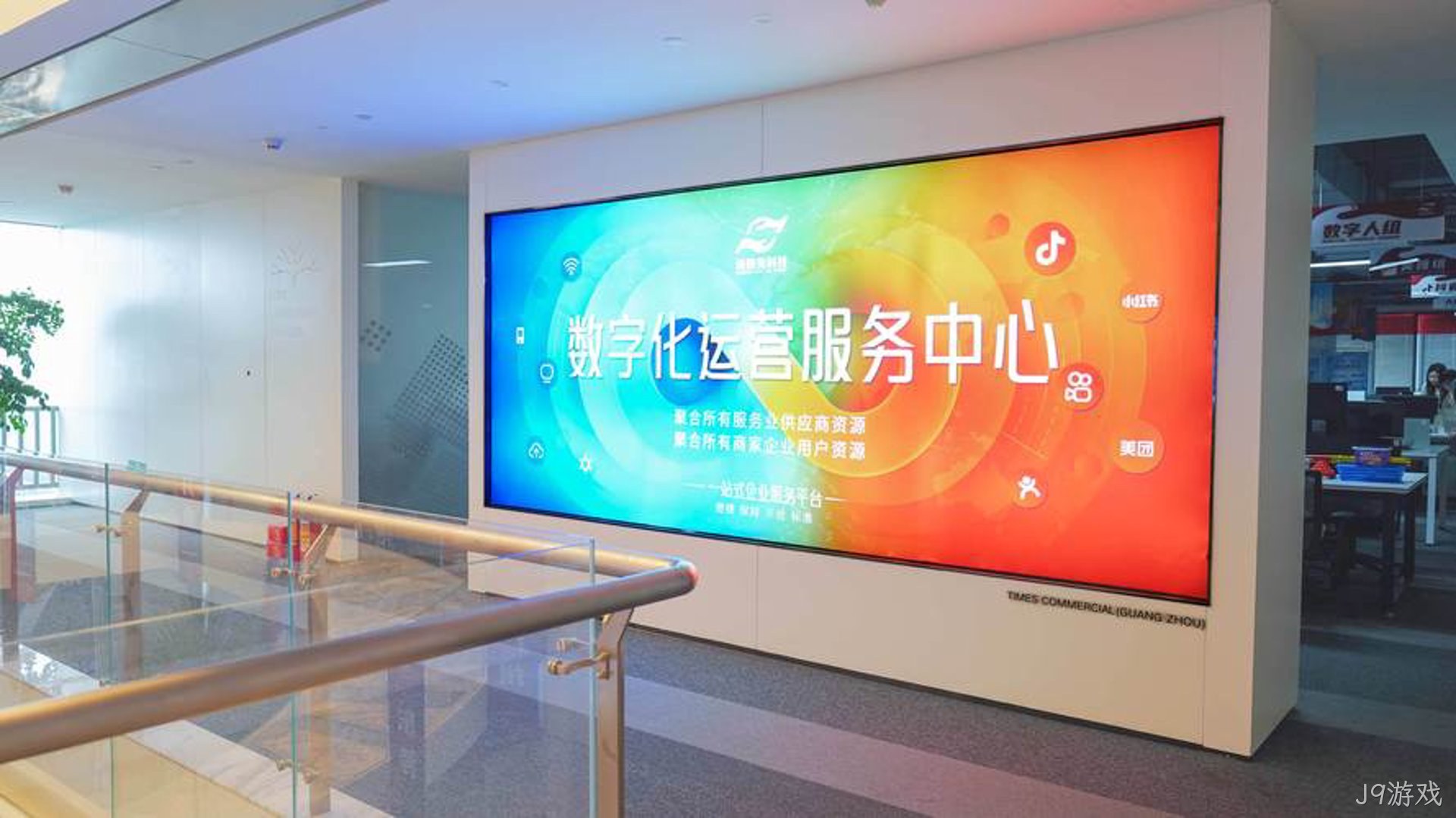 J9游戏